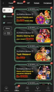 UR999 Game Free Download Latest Version in Pakistan 2